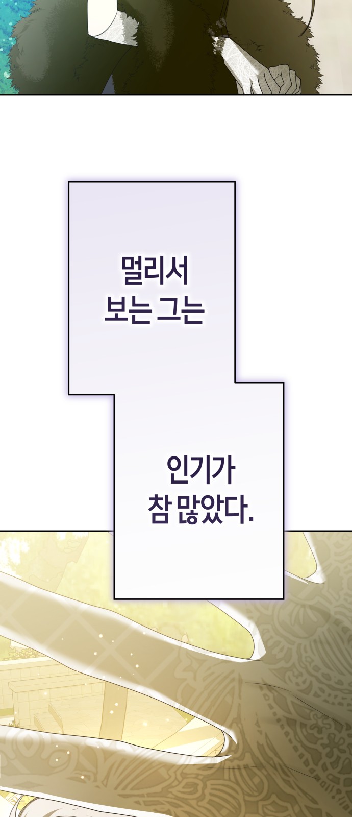 82 페이지