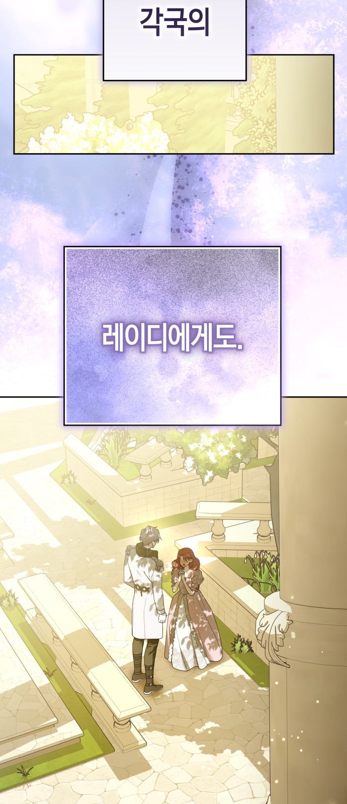 84 페이지