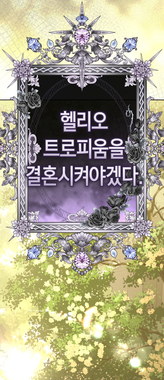 91 페이지