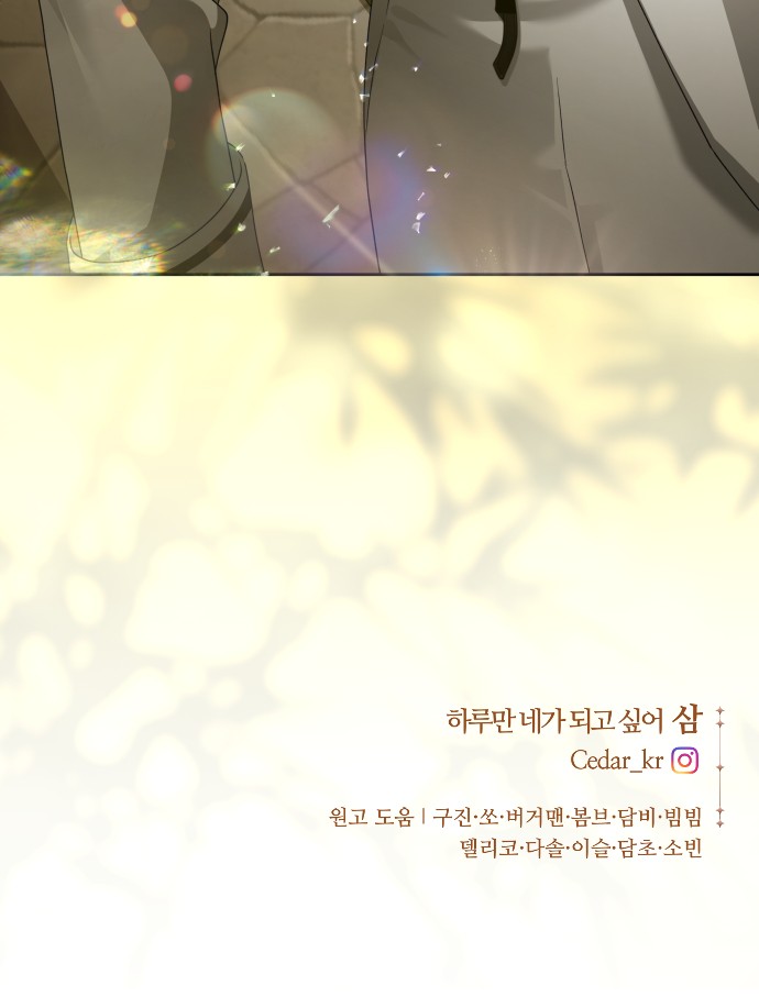 93 페이지