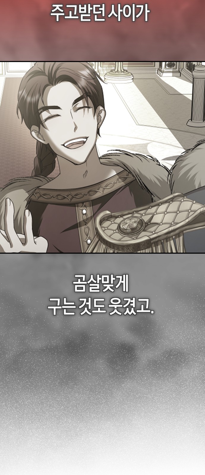 66 페이지