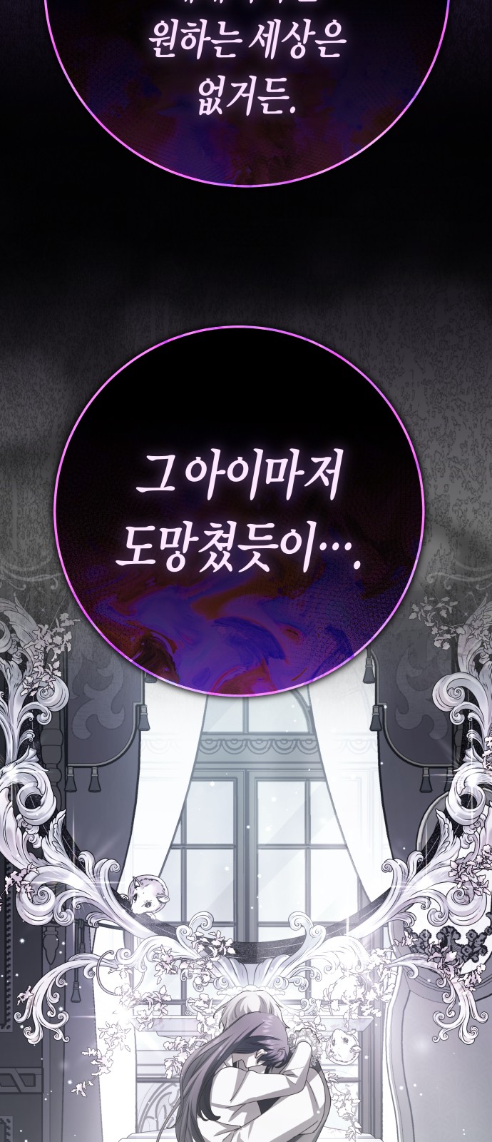 73 페이지