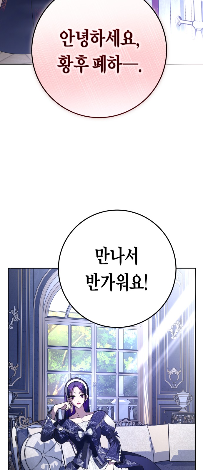 88 페이지