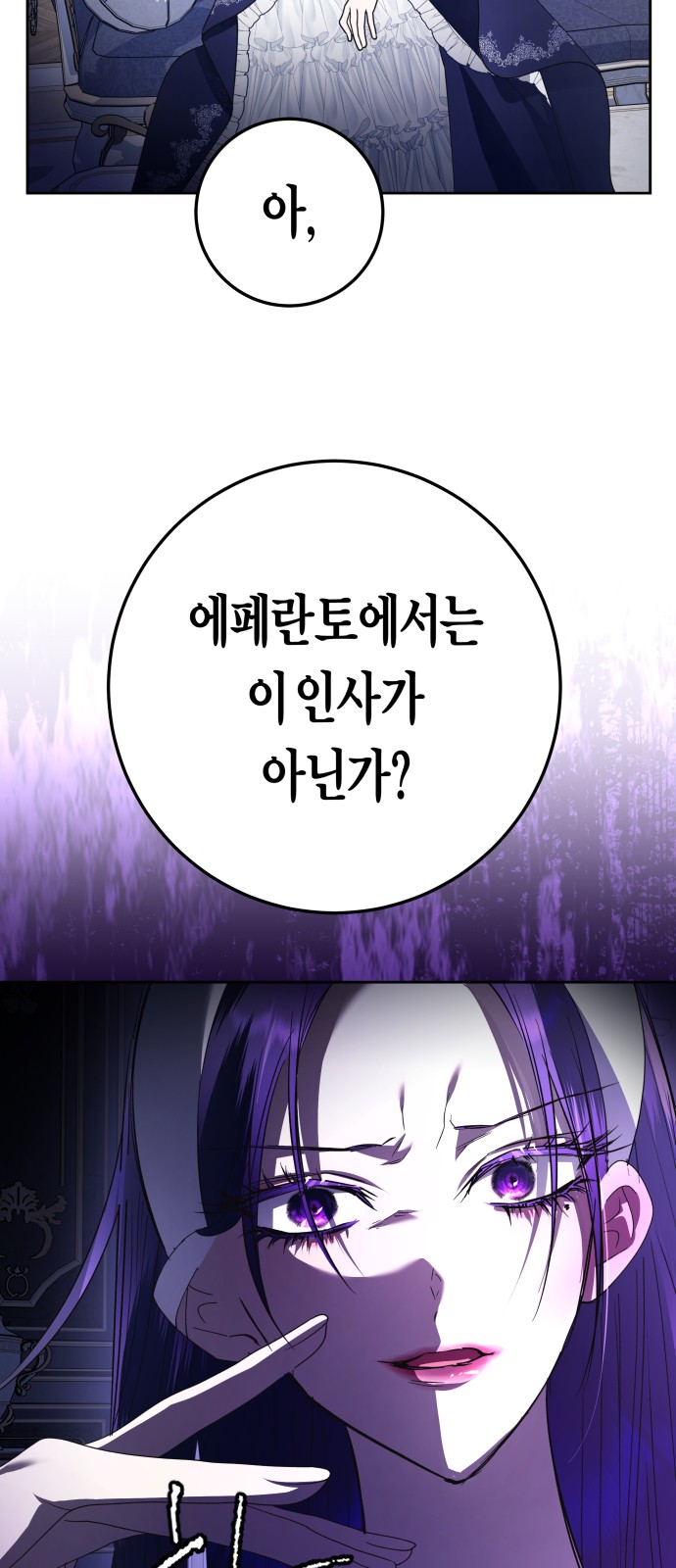 89 페이지
