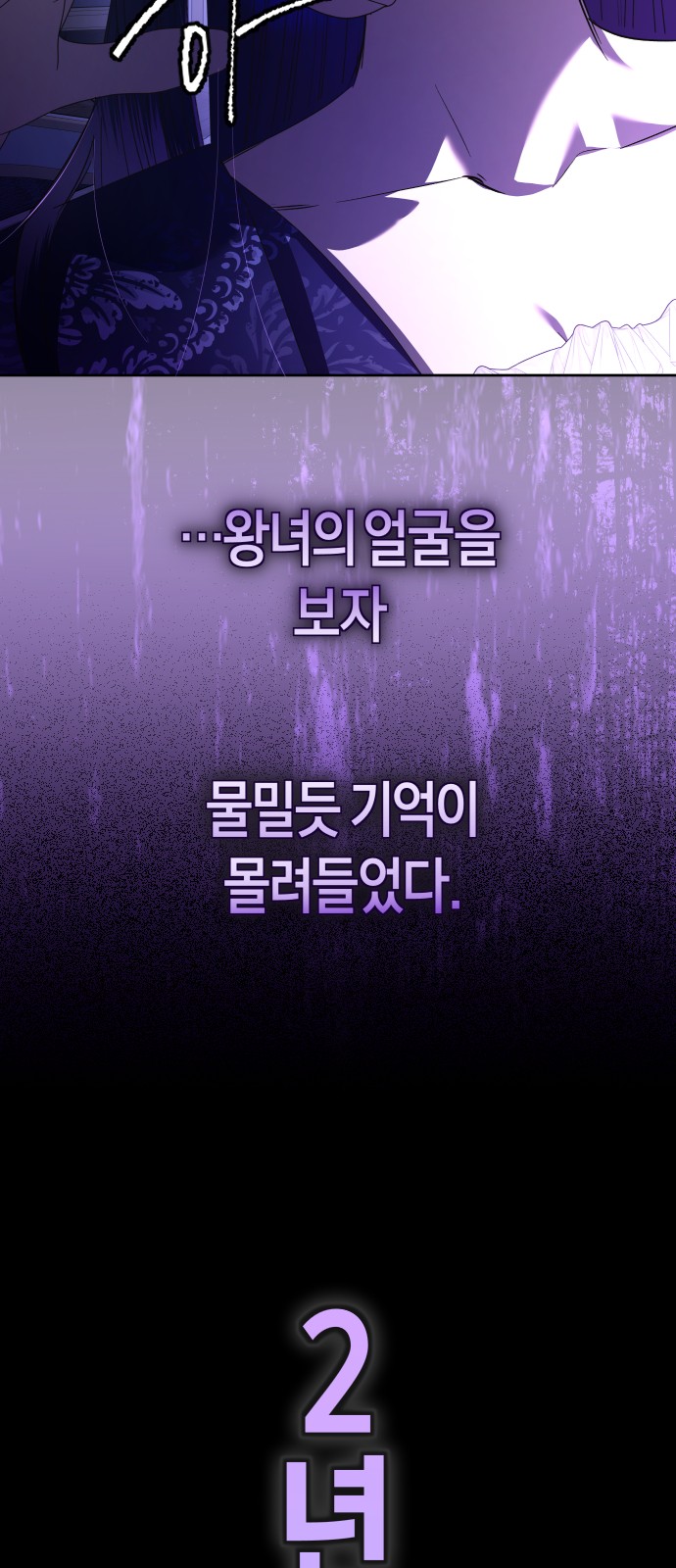 90 페이지