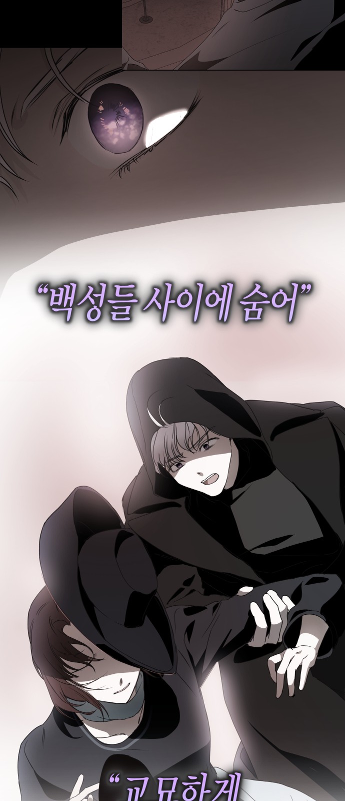 92 페이지