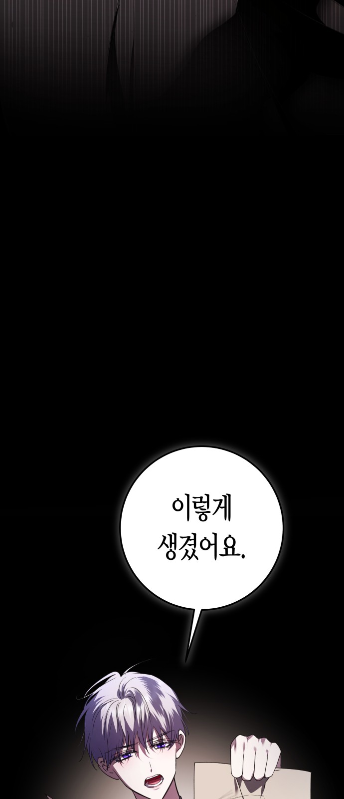 94 페이지