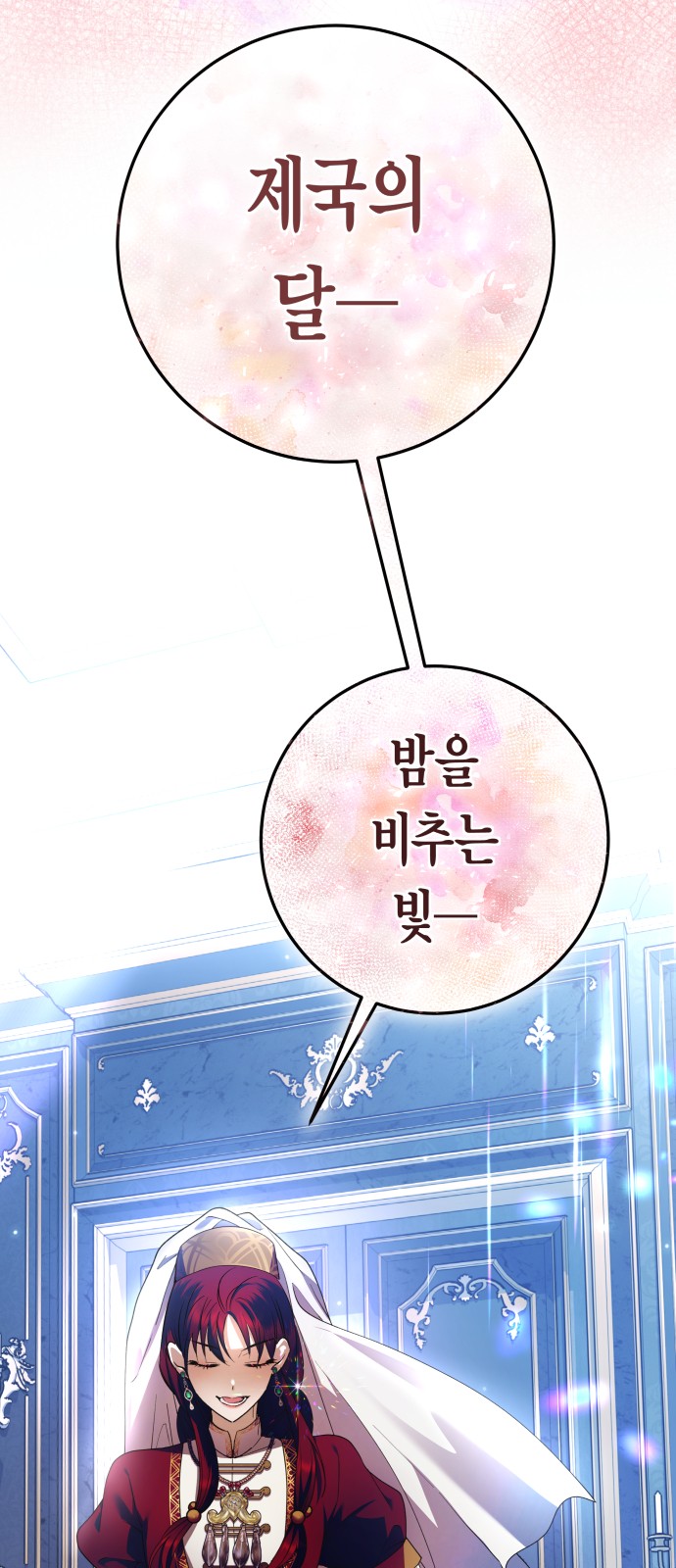 97 페이지