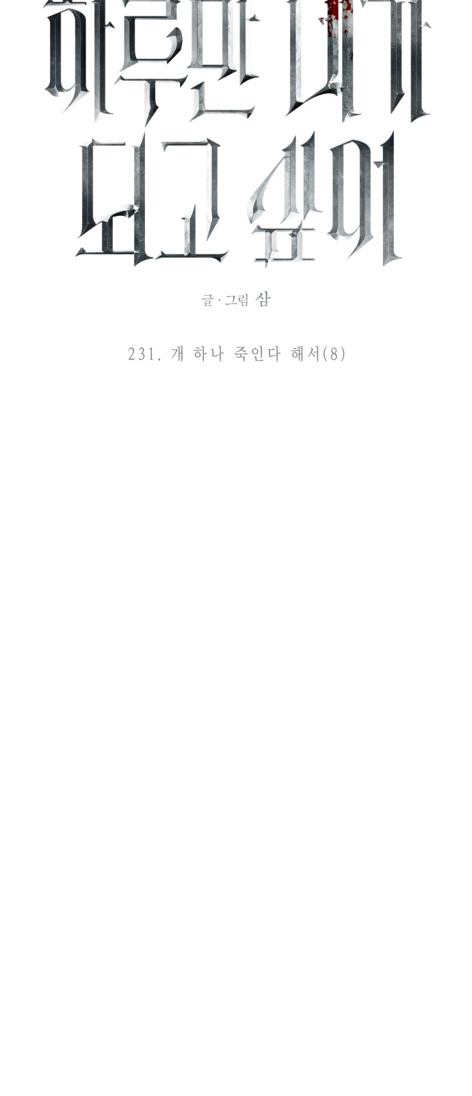 5 페이지