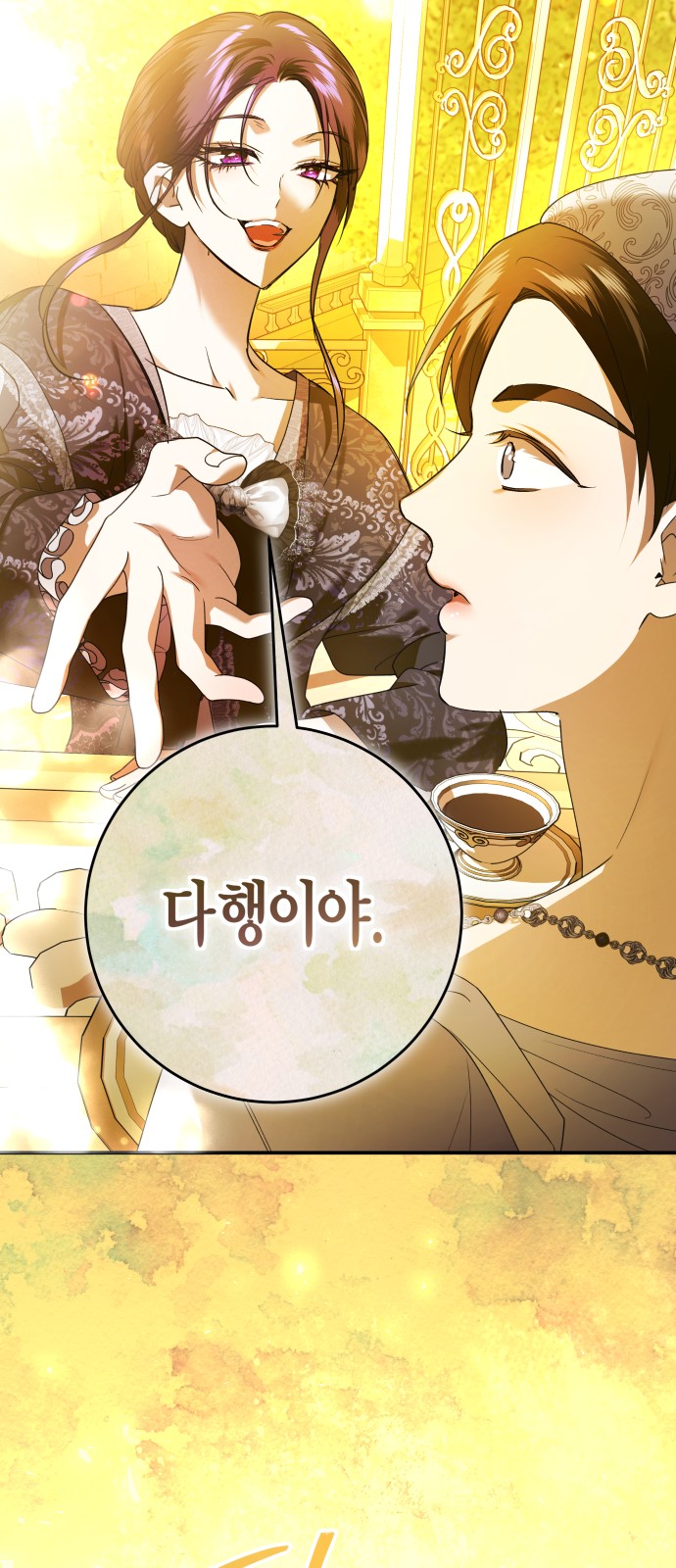 67 페이지