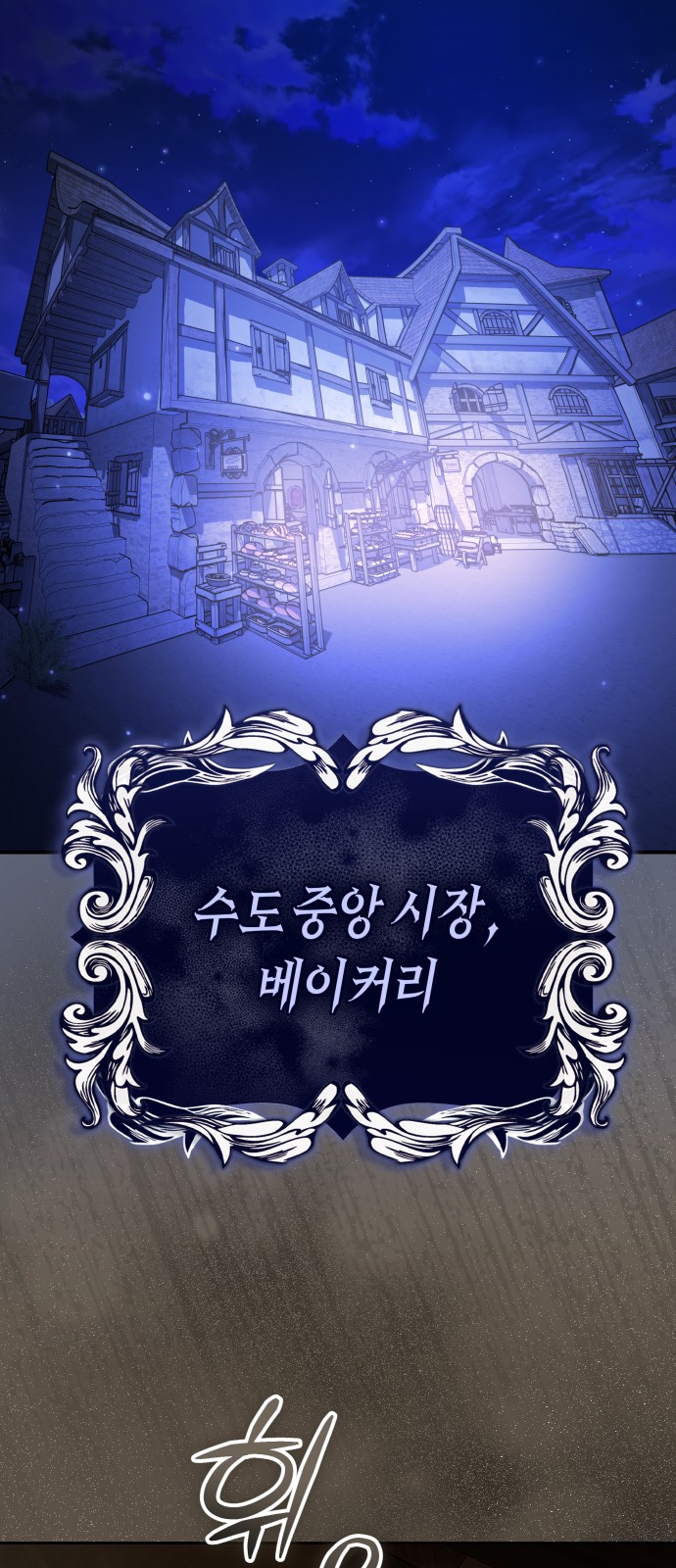 72 페이지