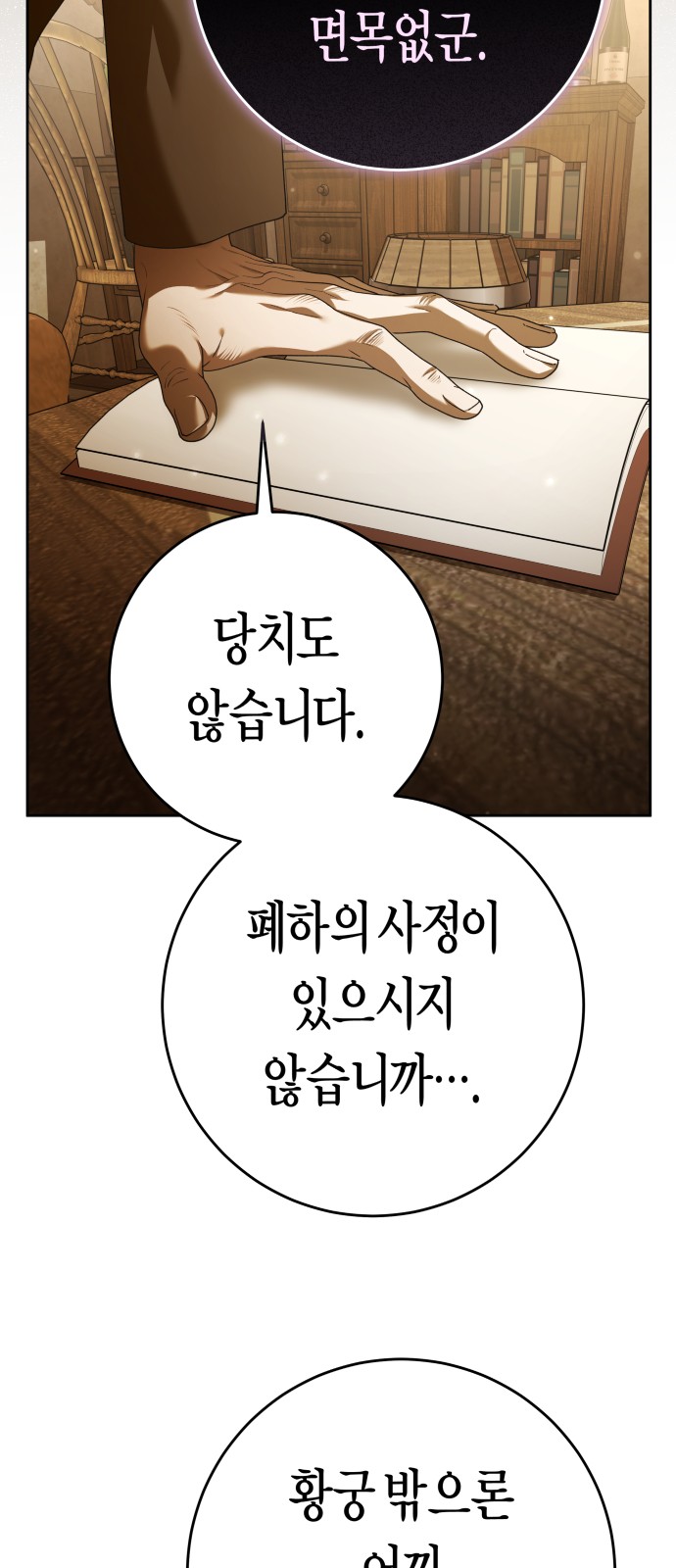 74 페이지