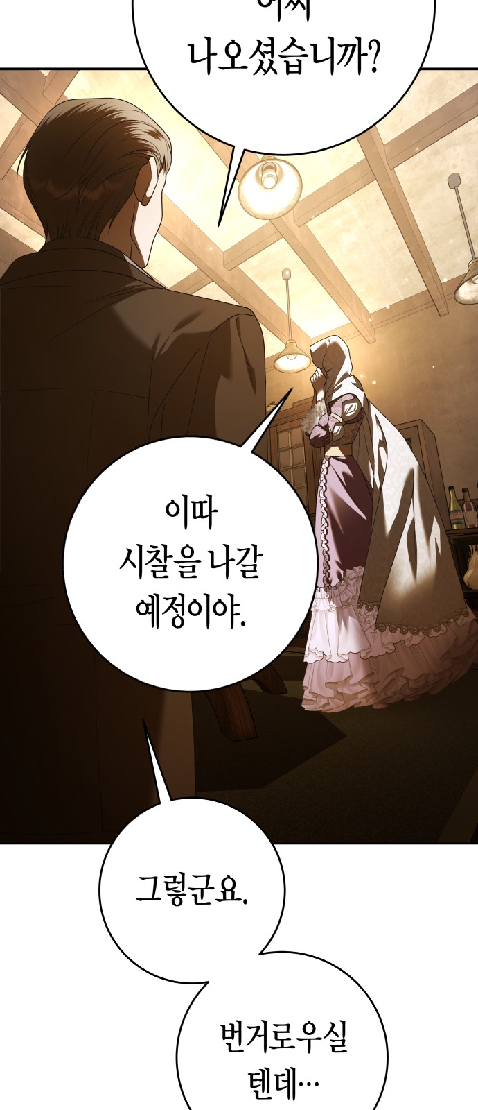75 페이지