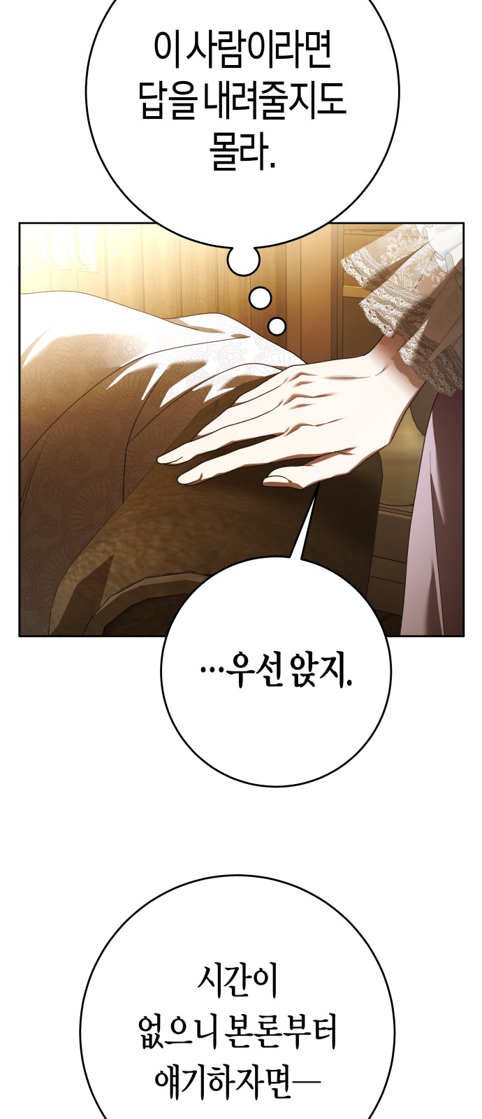 81 페이지