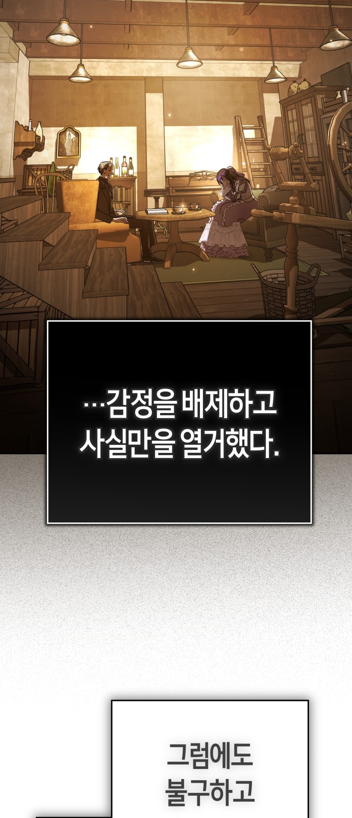 84 페이지