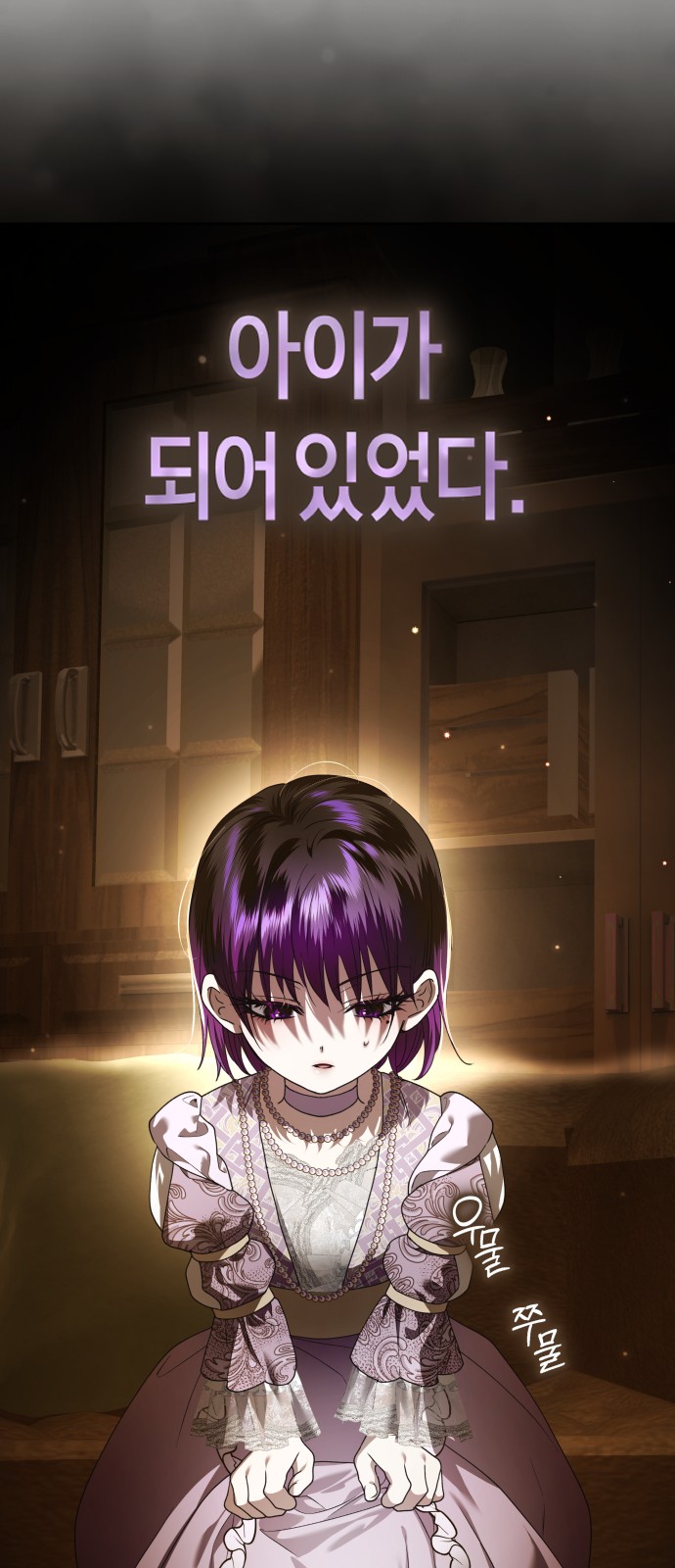 90 페이지