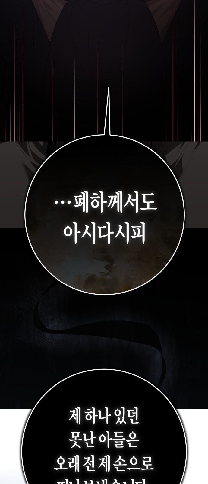 92 페이지