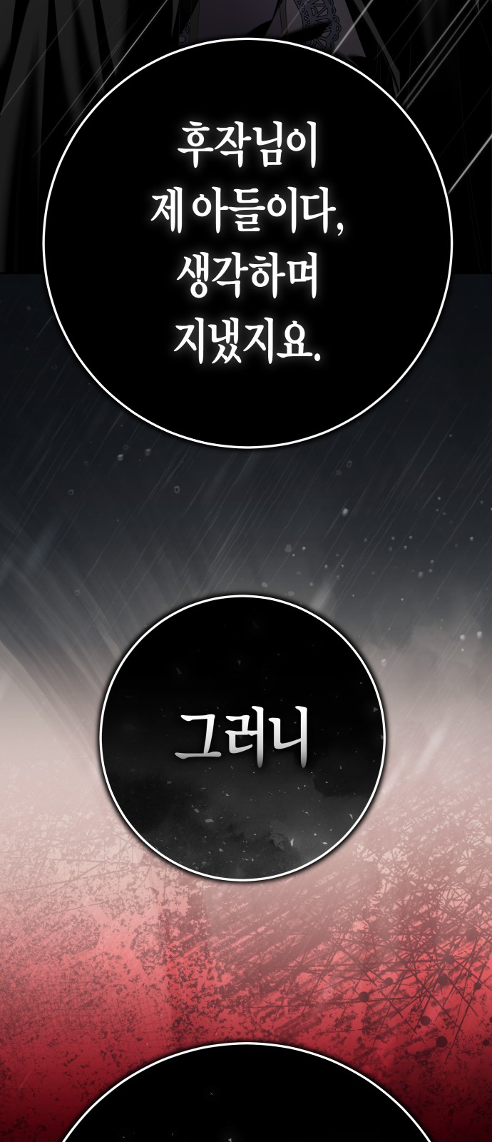 94 페이지