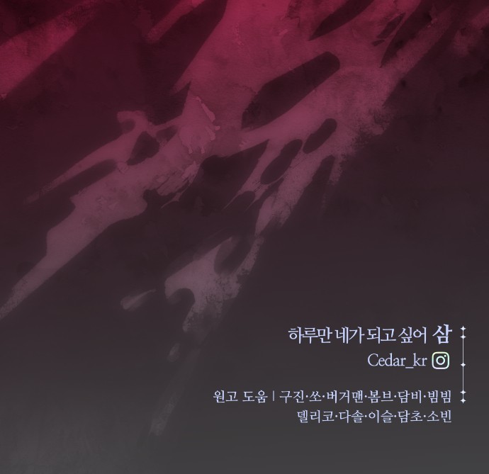 102 페이지