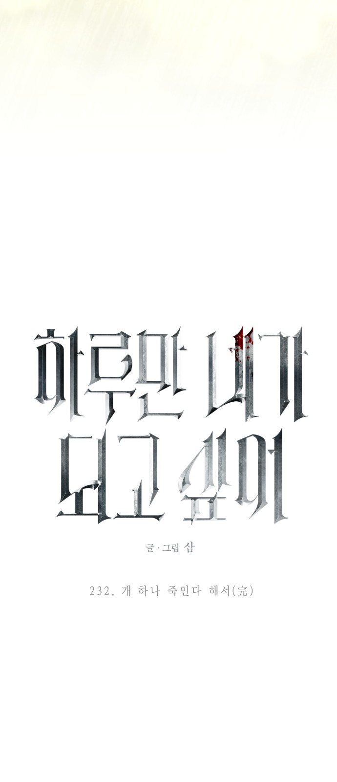 41 페이지
