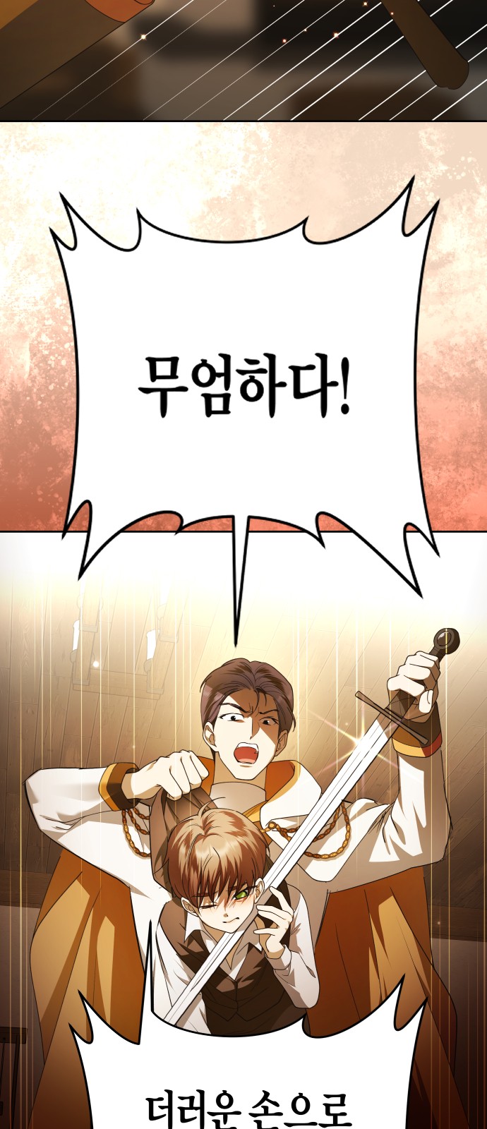 55 페이지