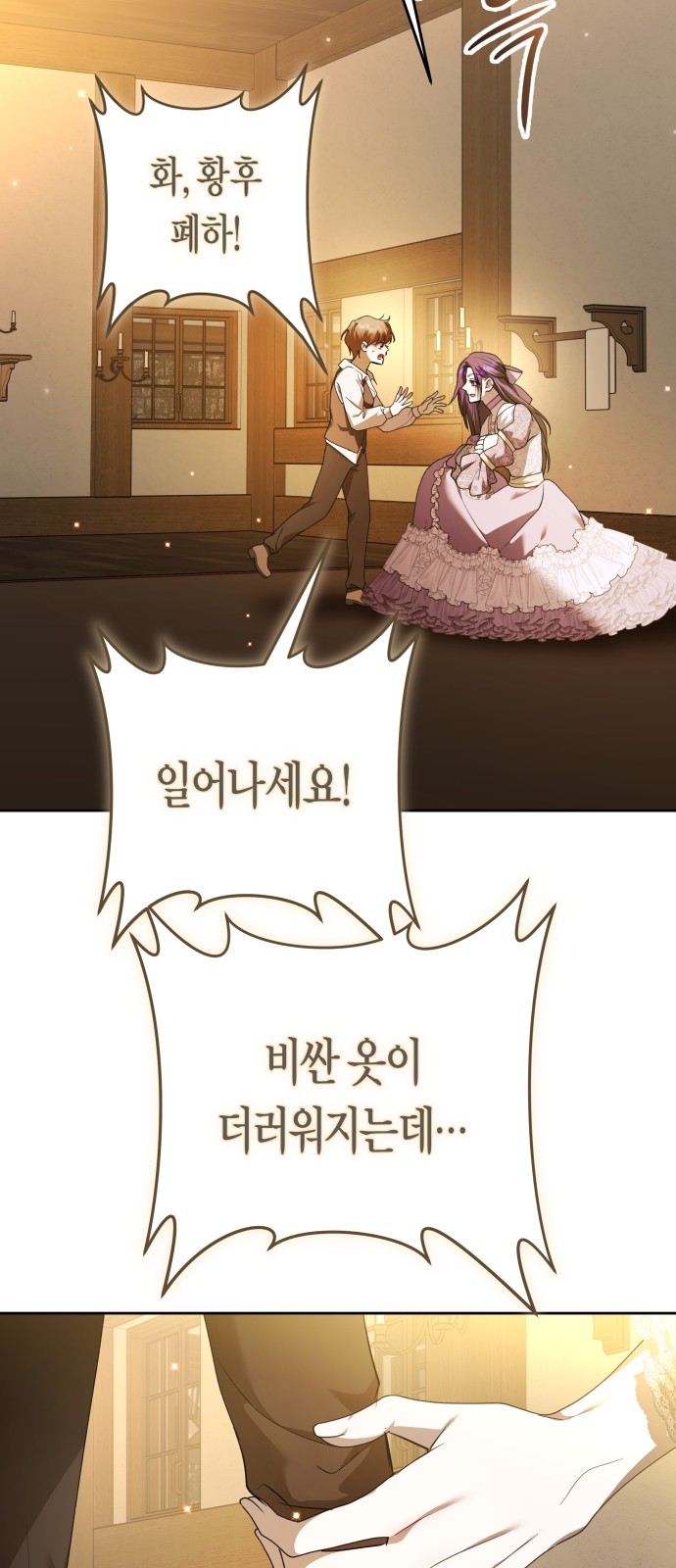 66 페이지