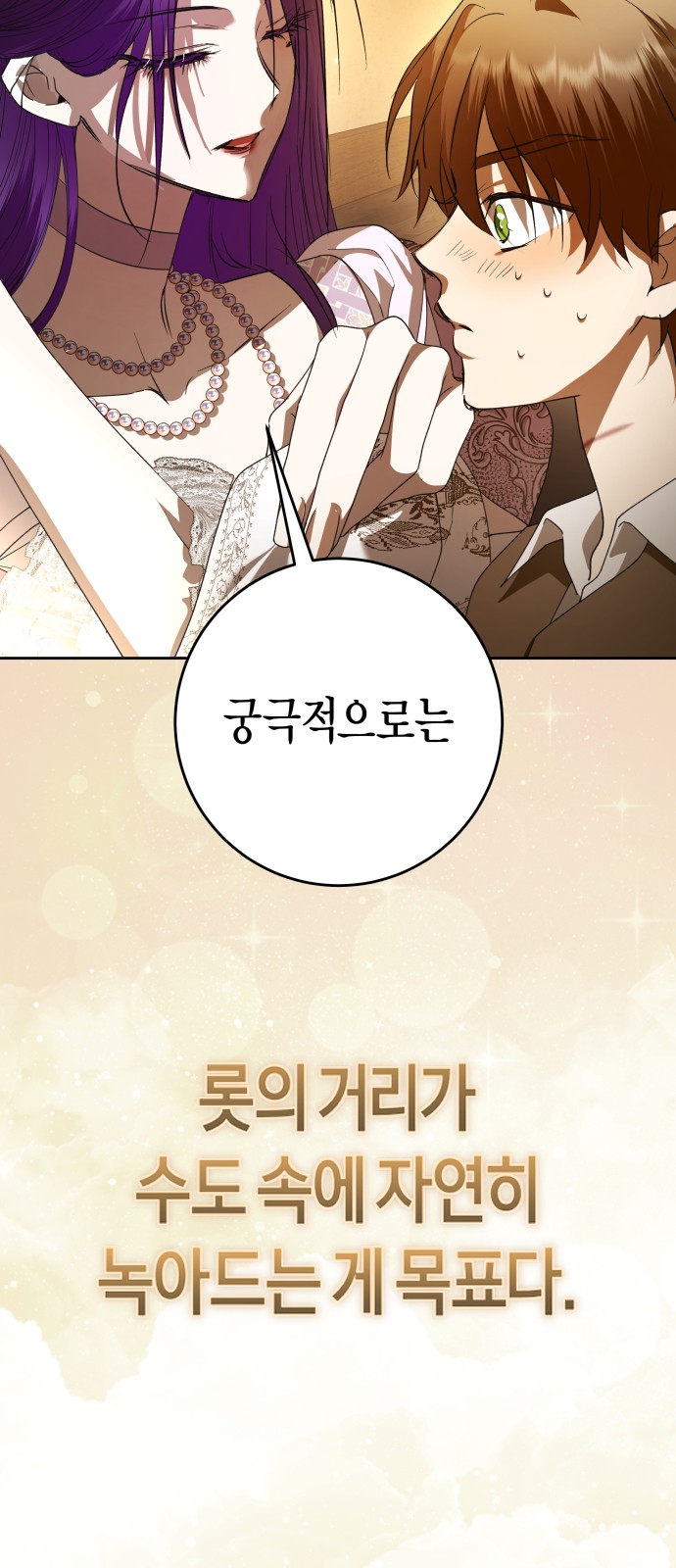 72 페이지