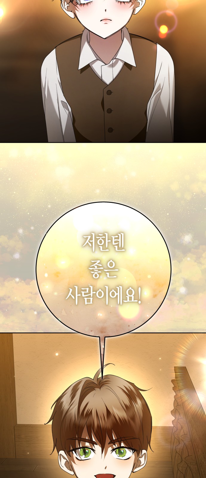 82 페이지