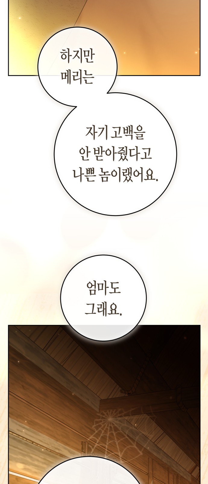 84 페이지