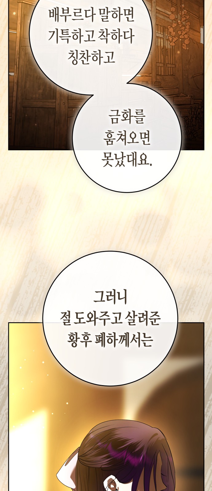 85 페이지