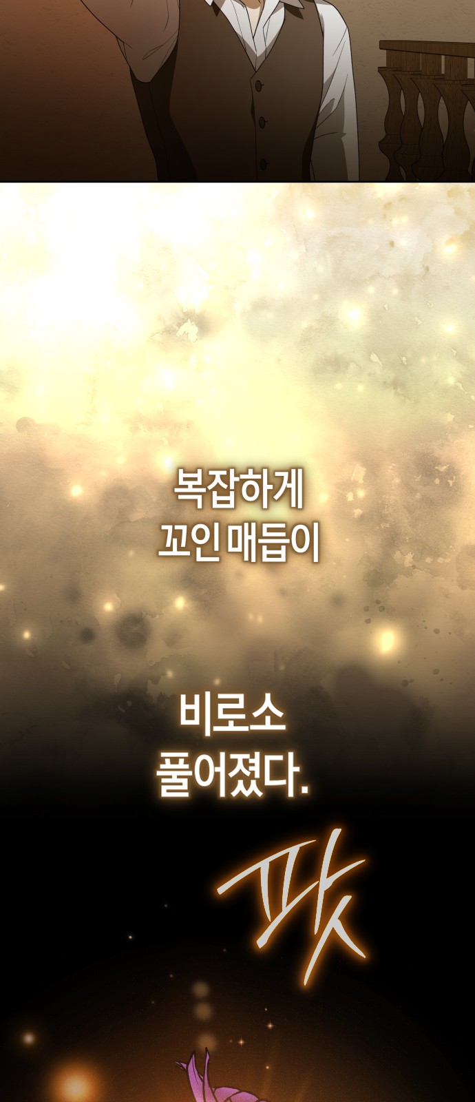 92 페이지