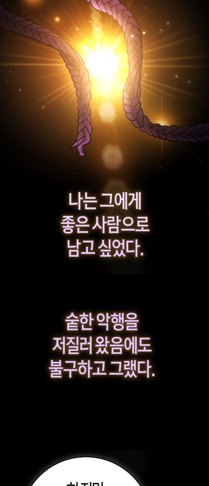 93 페이지