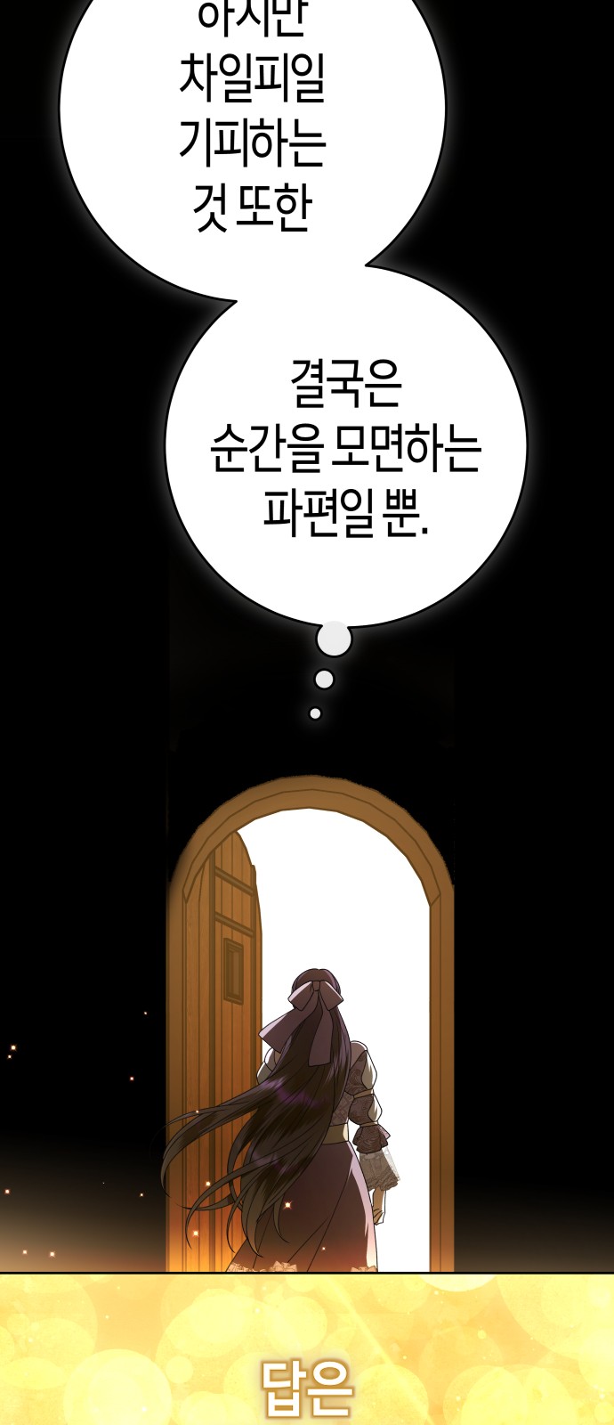 94 페이지
