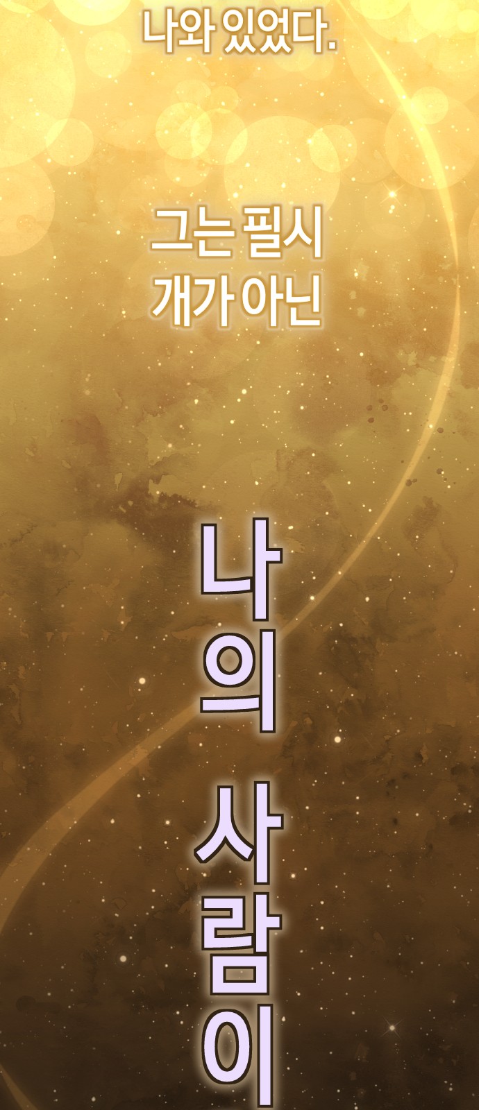 95 페이지
