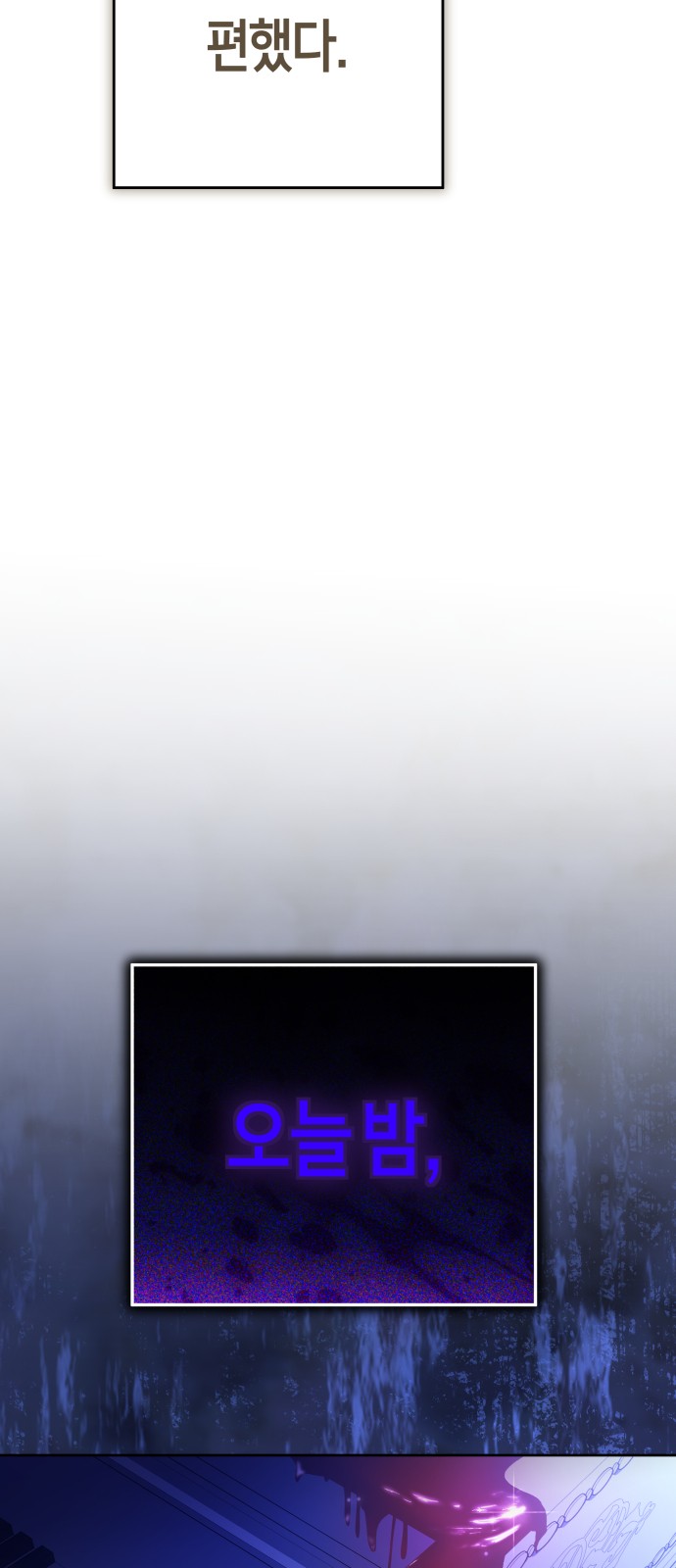 98 페이지