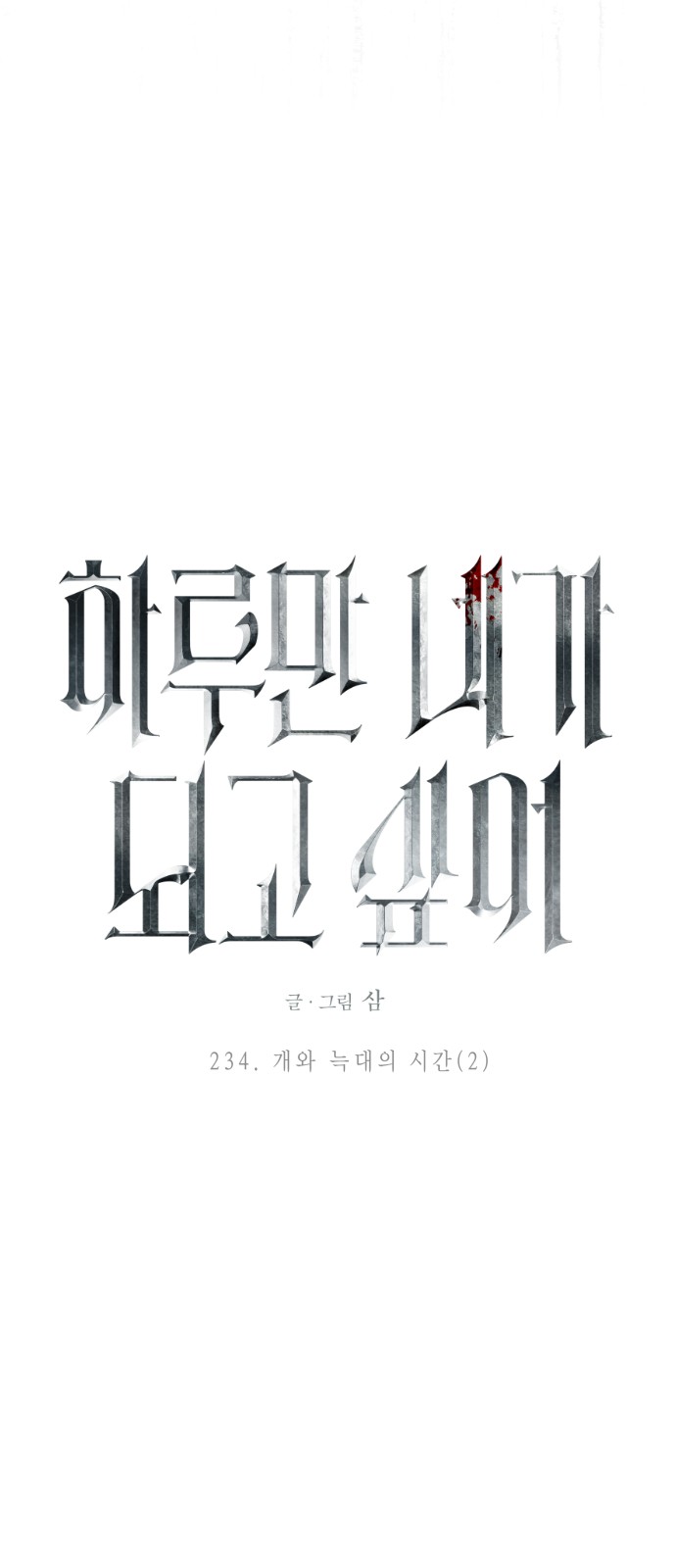 23 페이지