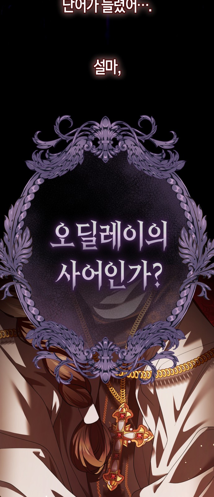 51 페이지
