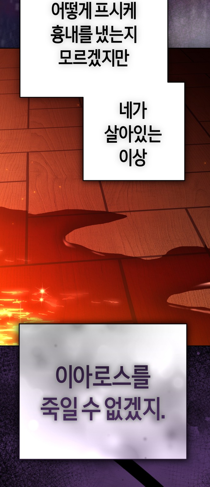 61 페이지