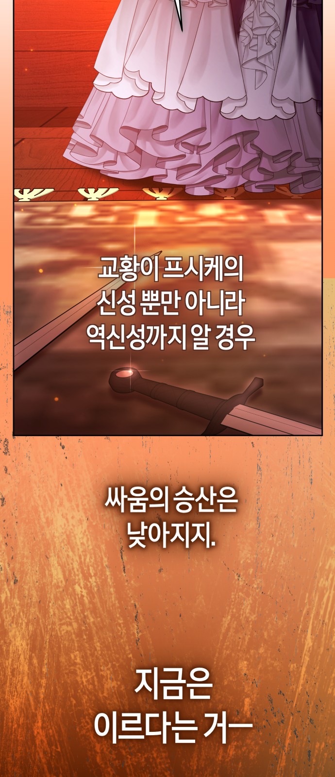 66 페이지