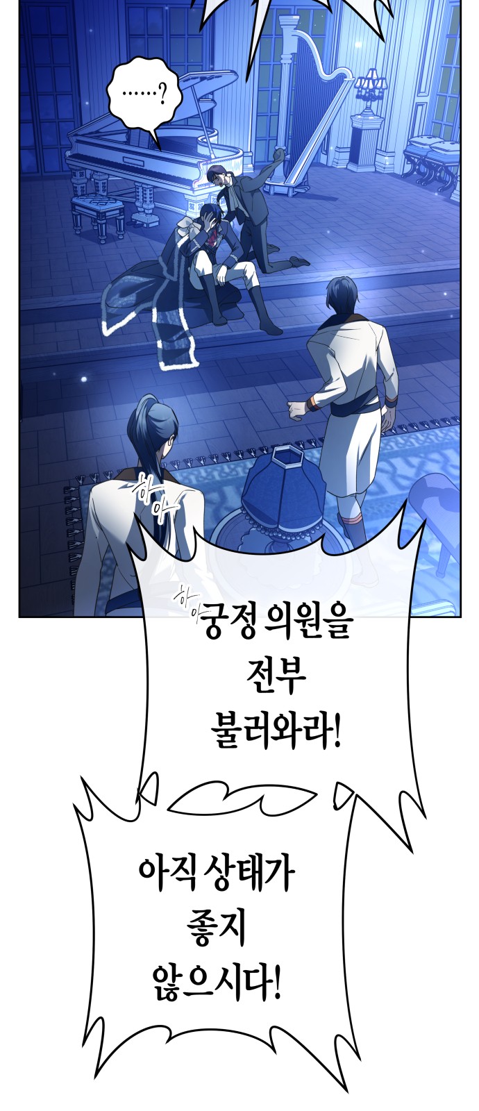 74 페이지