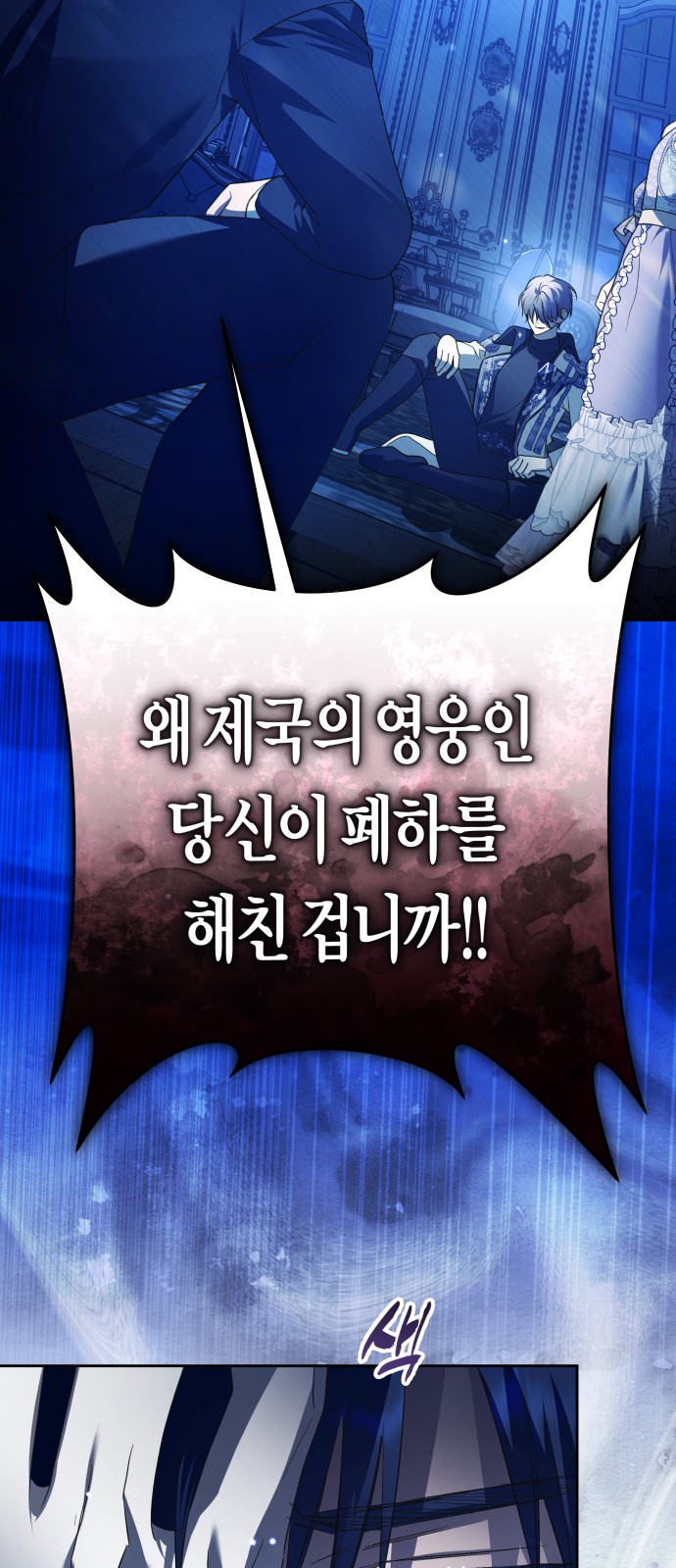 79 페이지