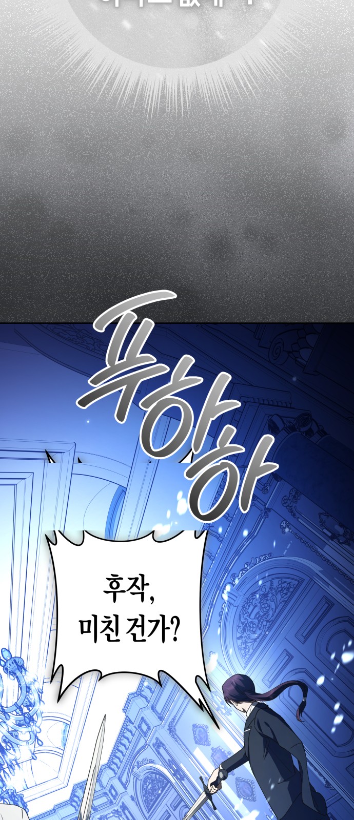 87 페이지