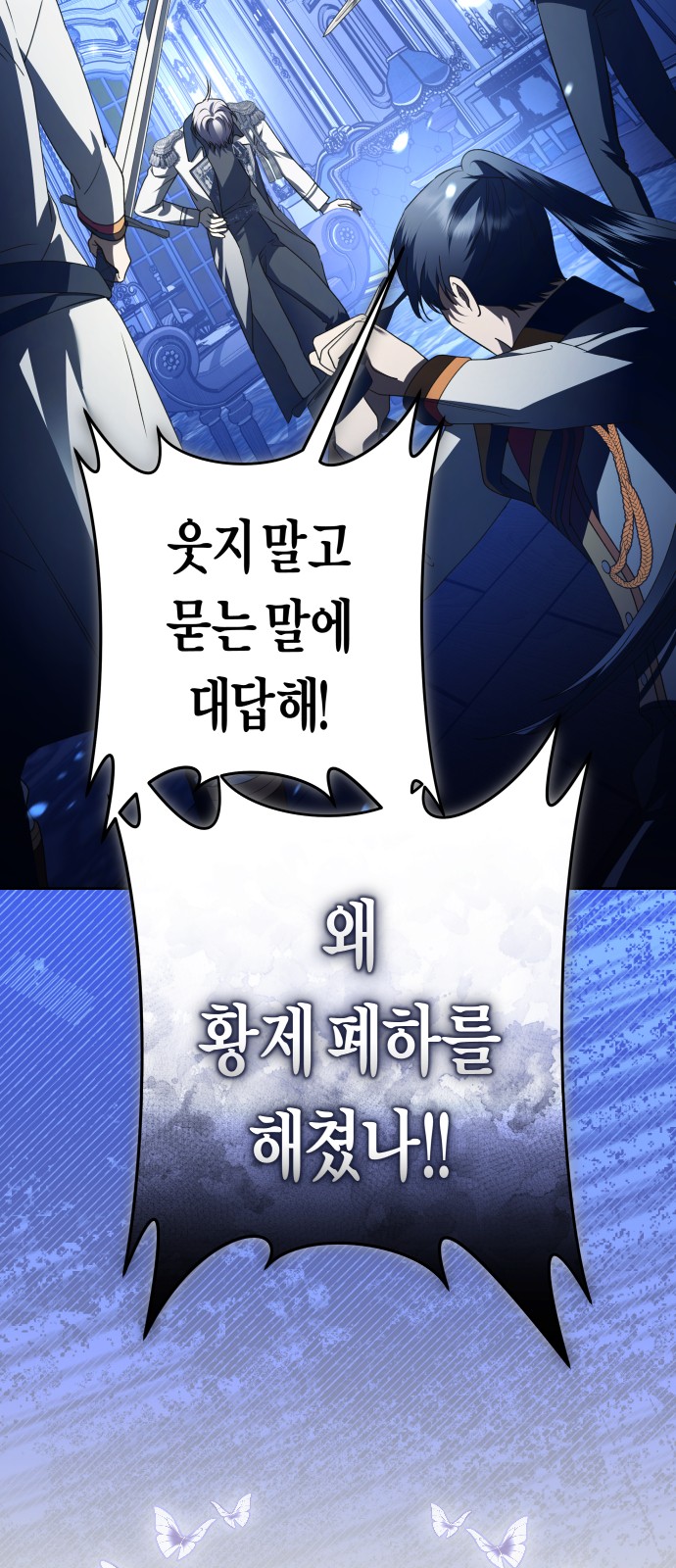 88 페이지