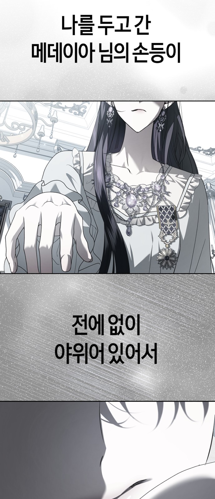 90 페이지