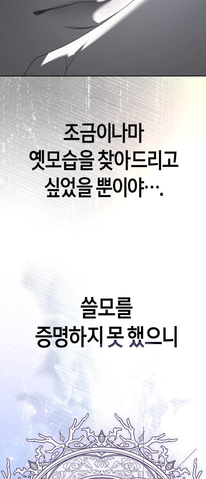 91 페이지
