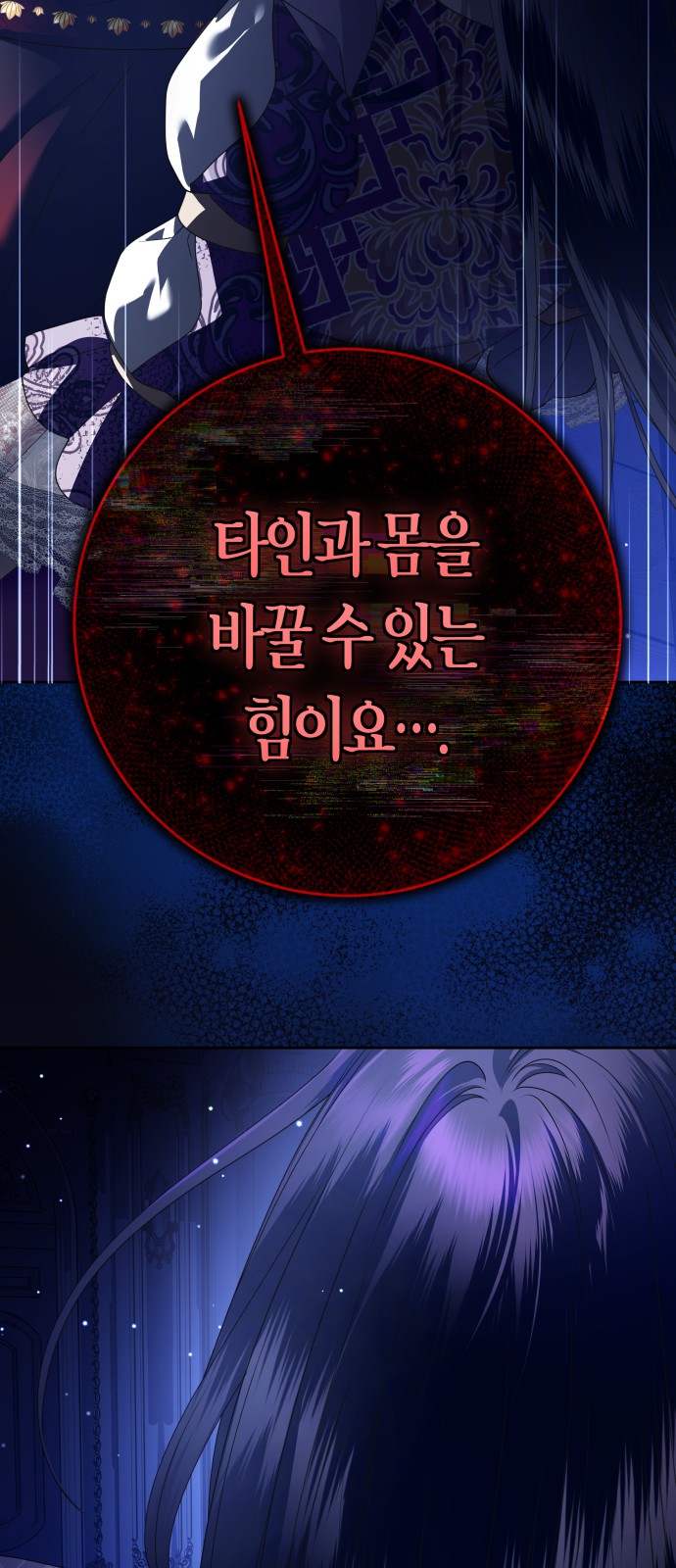 49 페이지