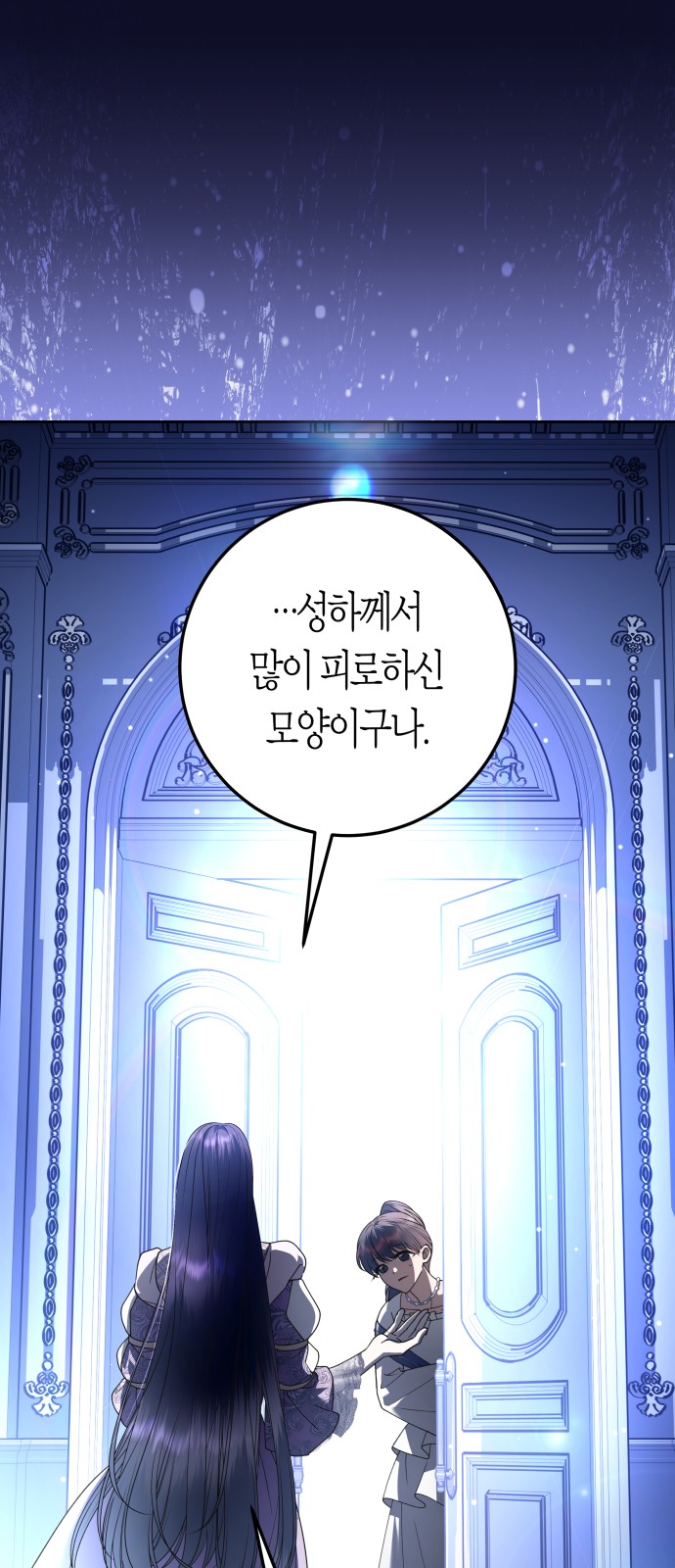 76 페이지