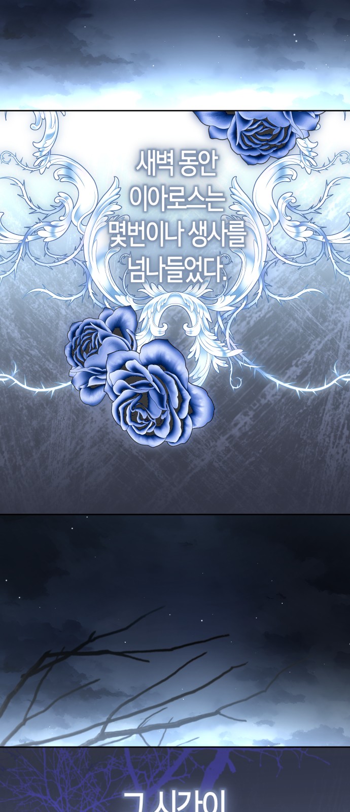 80 페이지