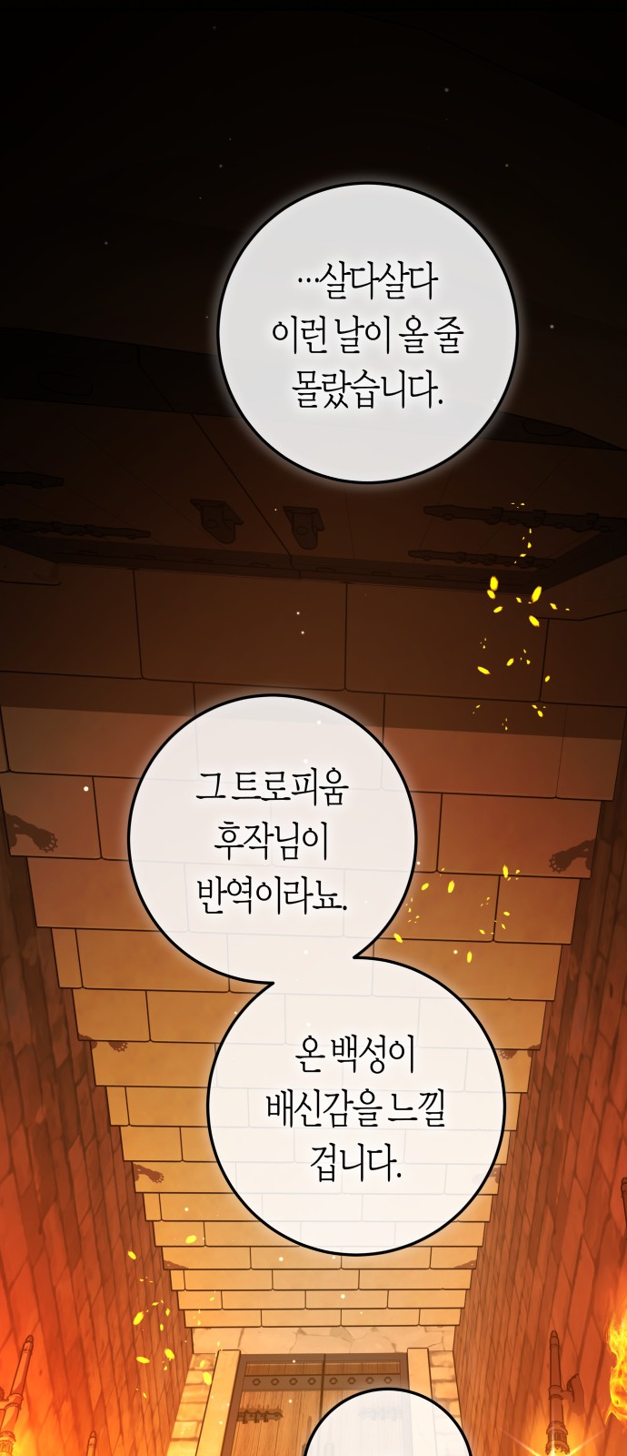 82 페이지