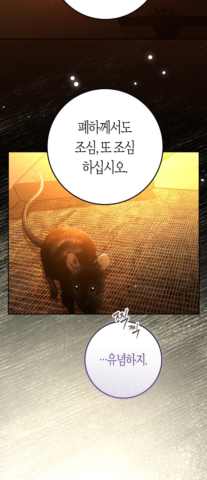 84 페이지
